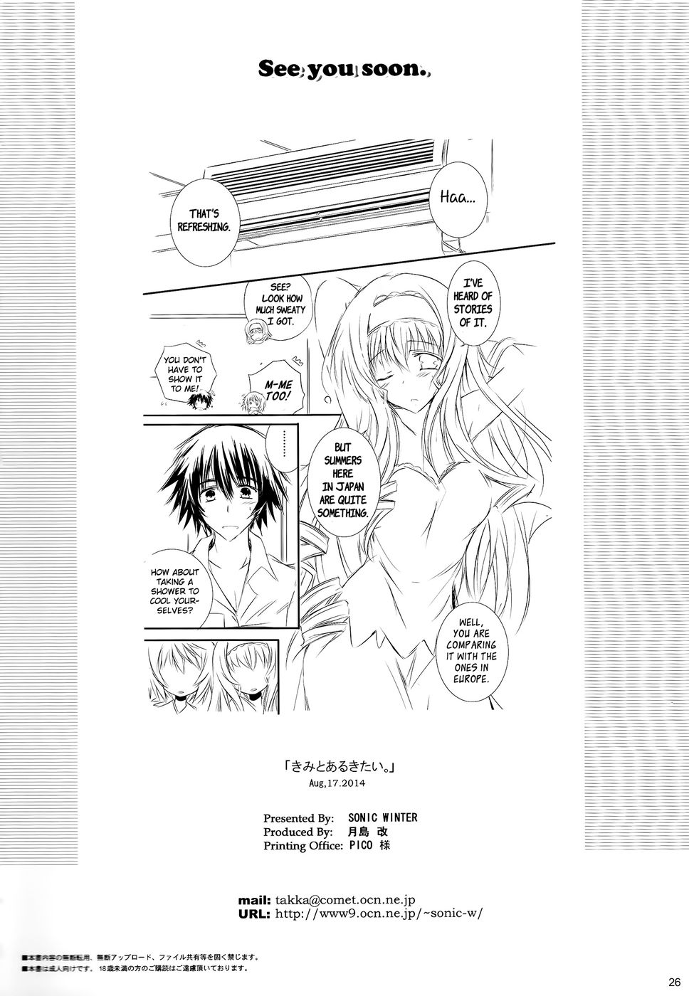 Hentai Manga Comic-Because You're Here-Read-26